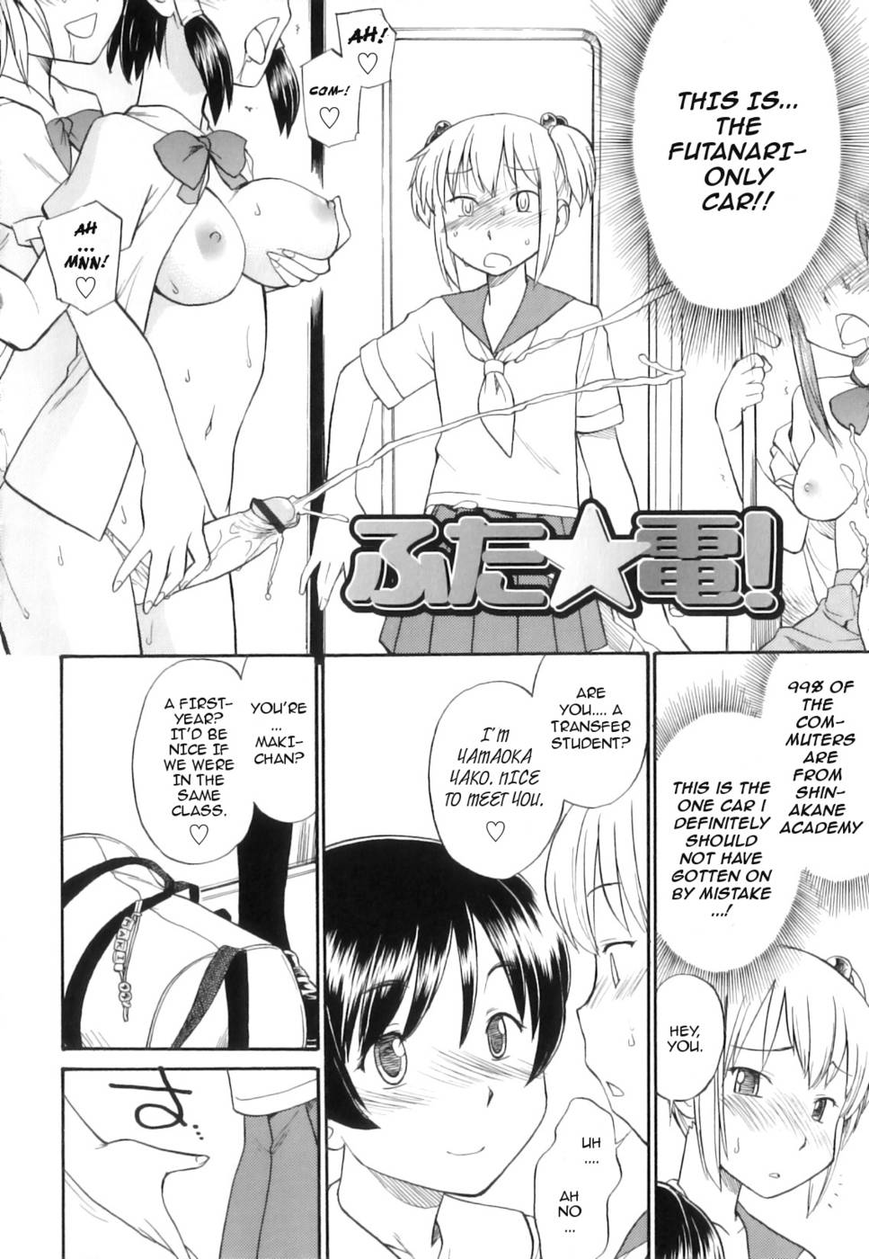 Hentai Manga Comic-Futa Den-Read-2
